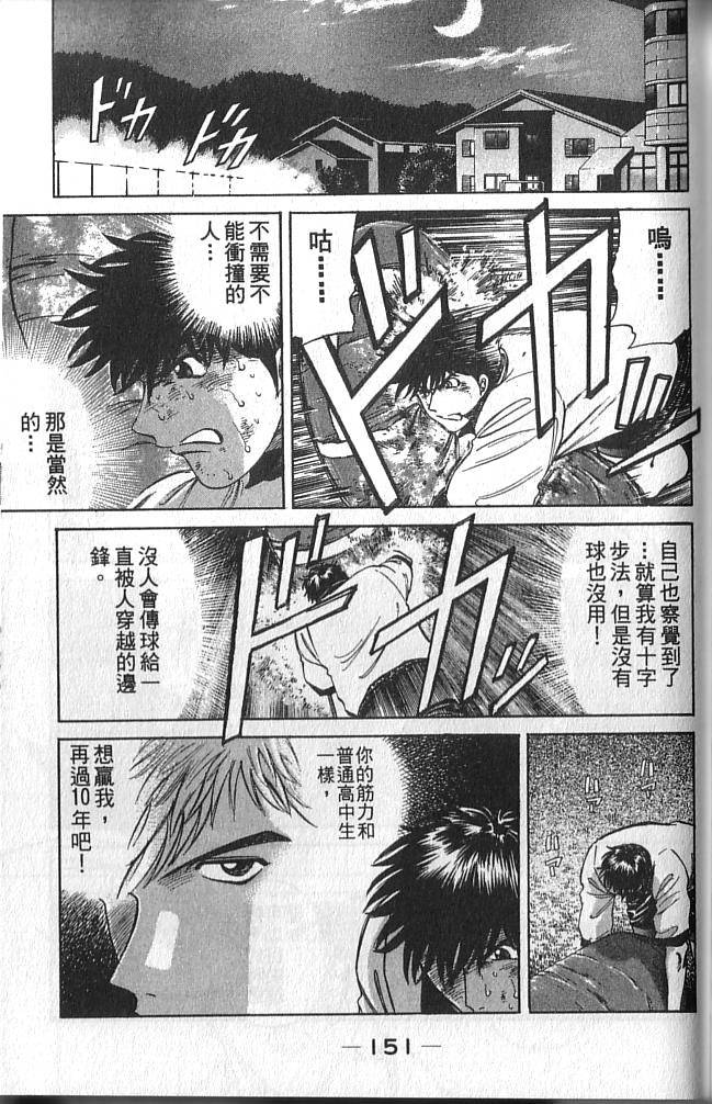 第151页