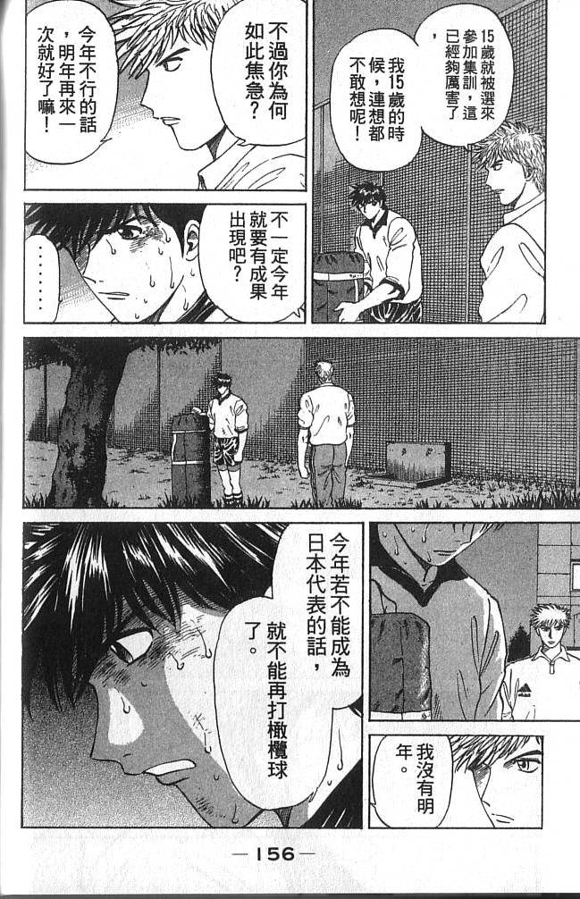 第156页
