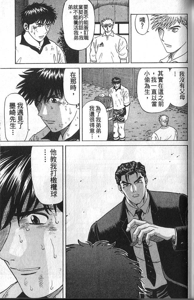 第157页