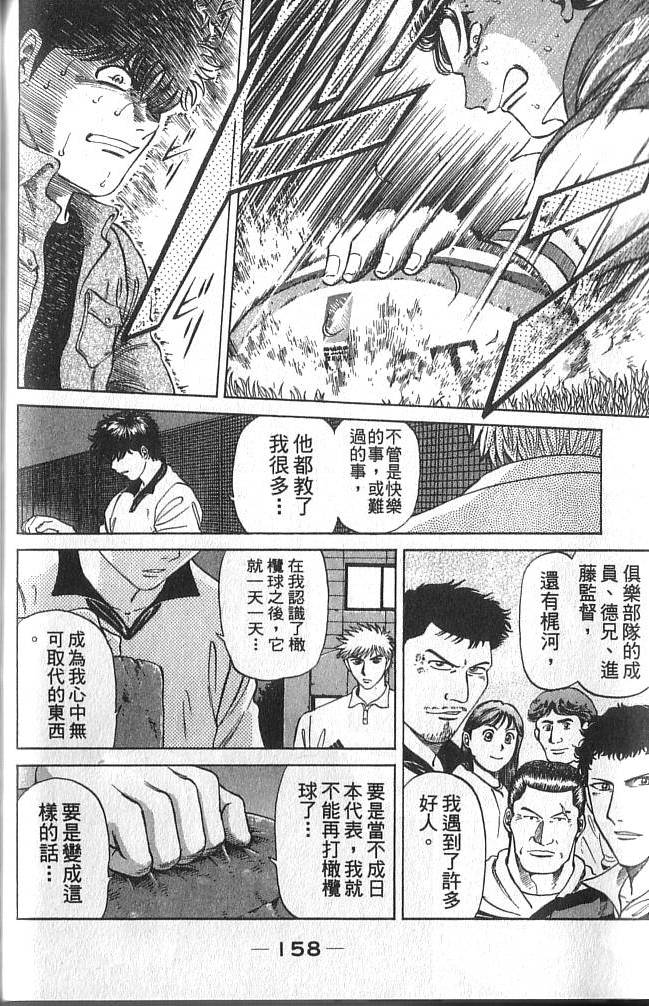第158页