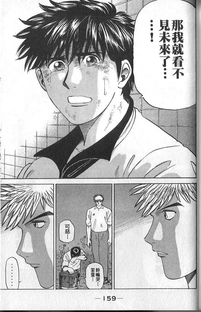 第159页
