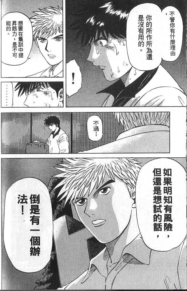 第160页