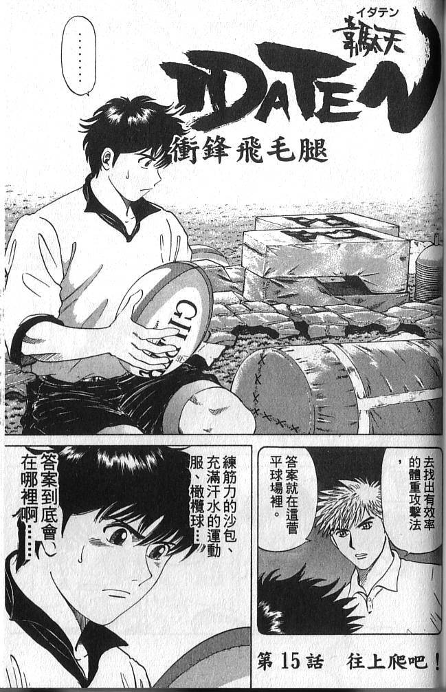 第163页