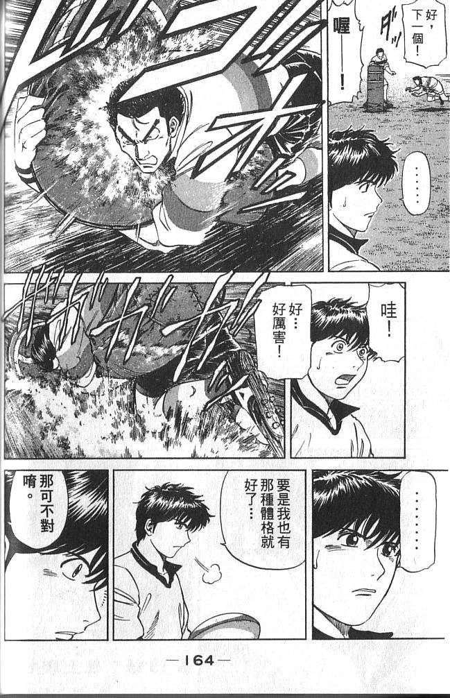 第164页