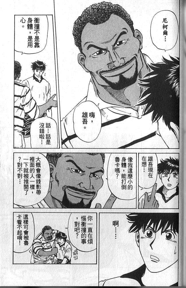 第165页