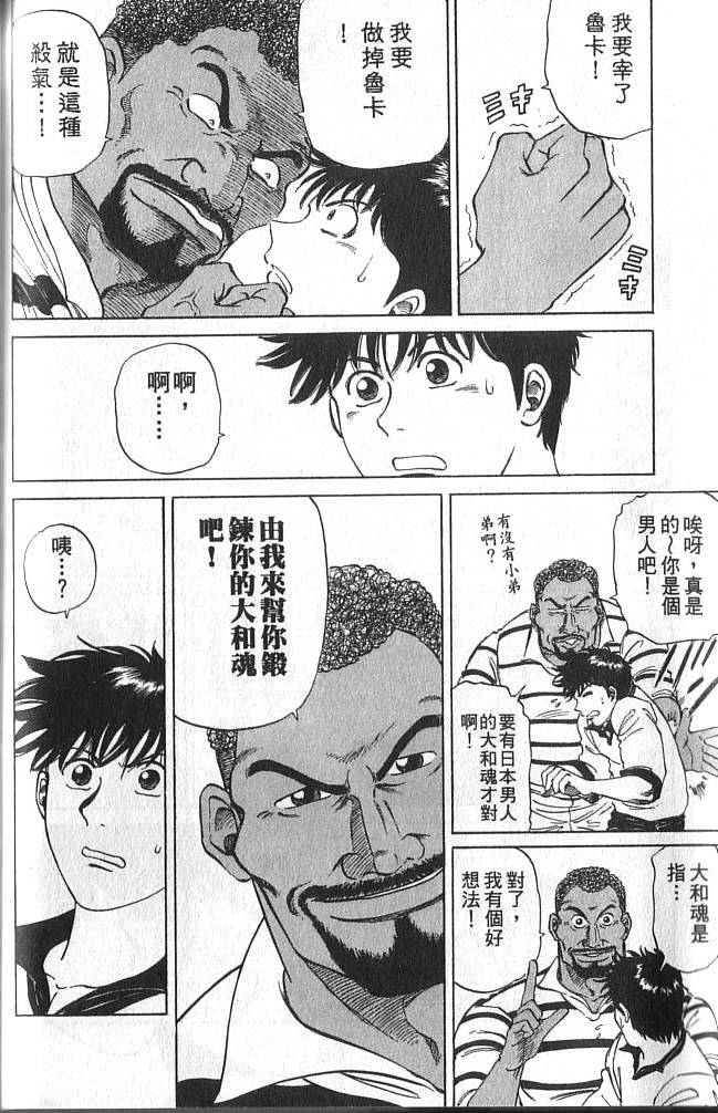 第166页