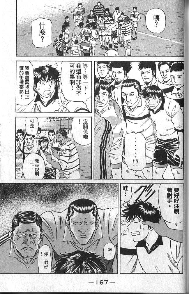 第167页