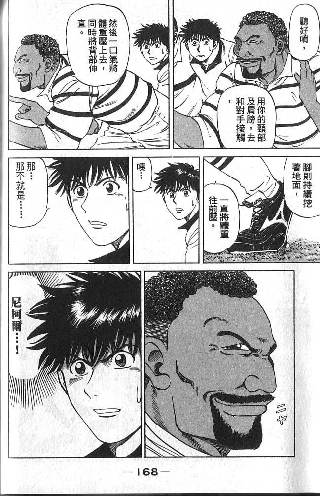第168页