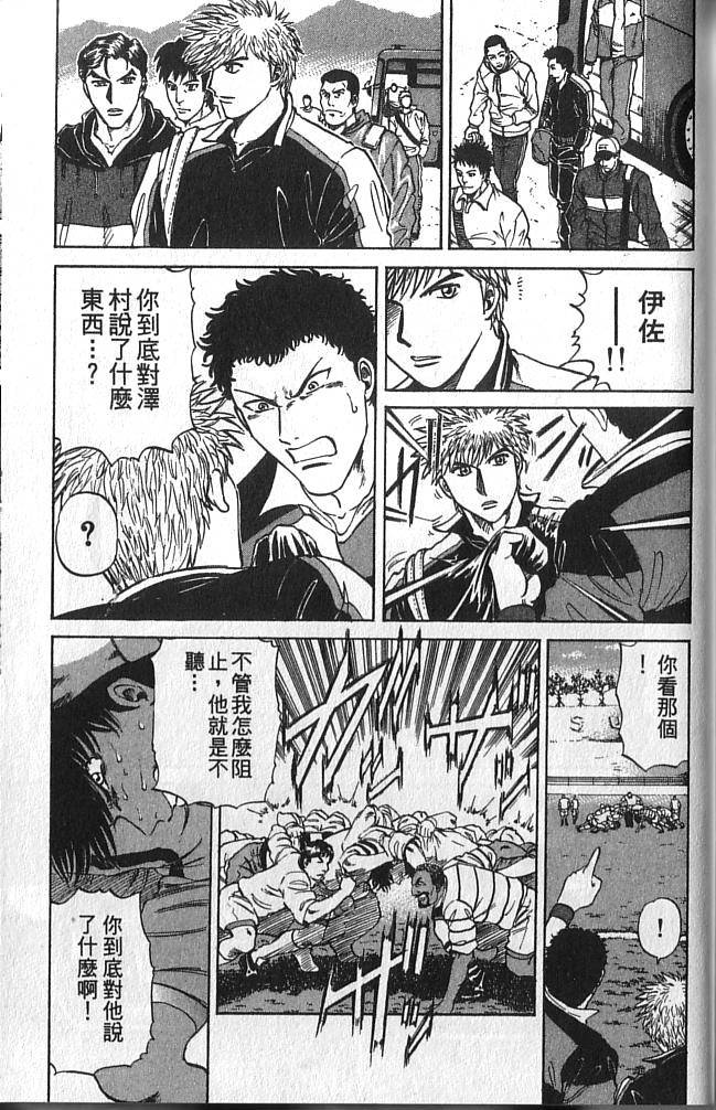 第169页