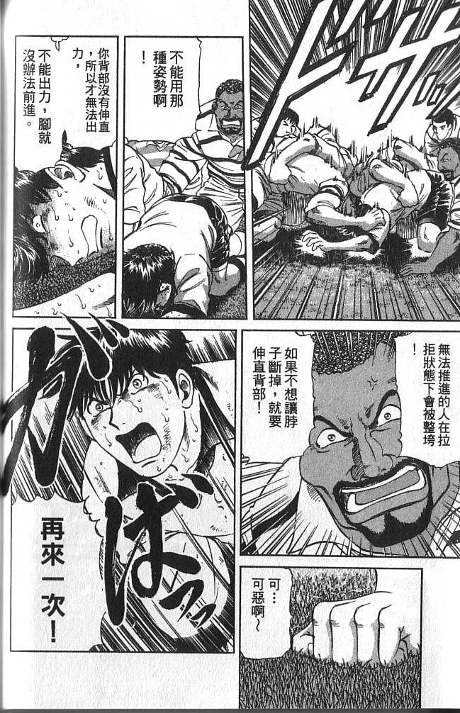 第172页