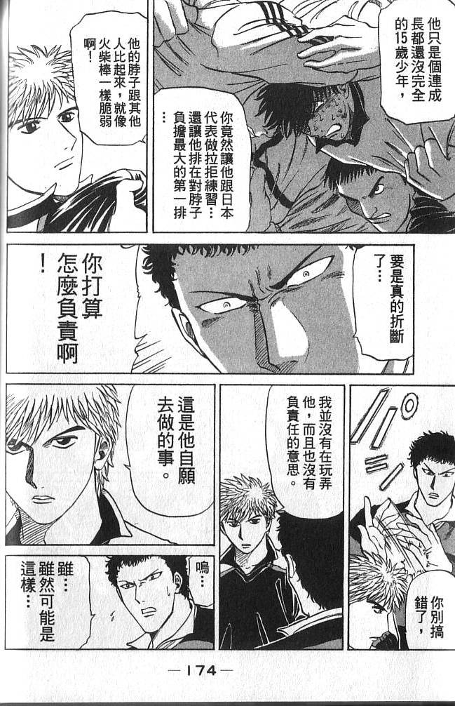 第174页