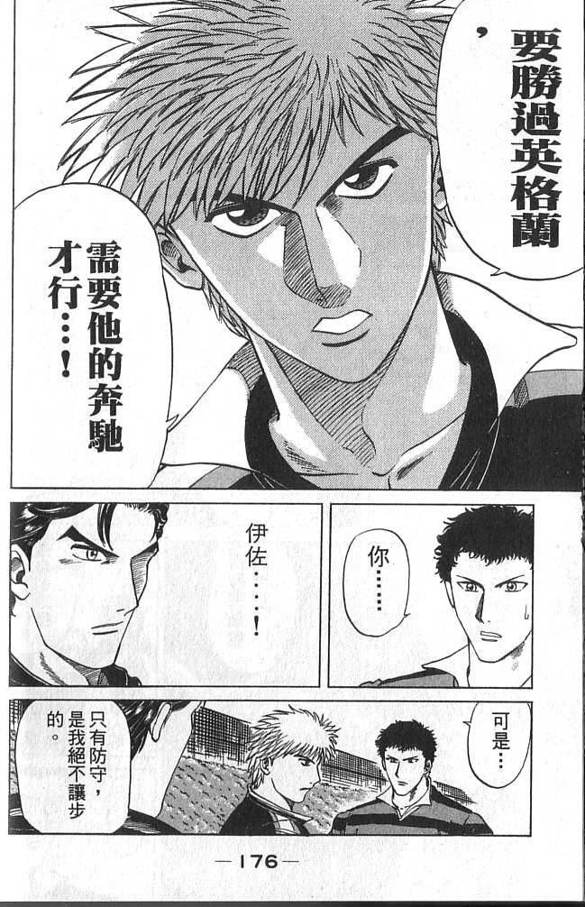 第176页