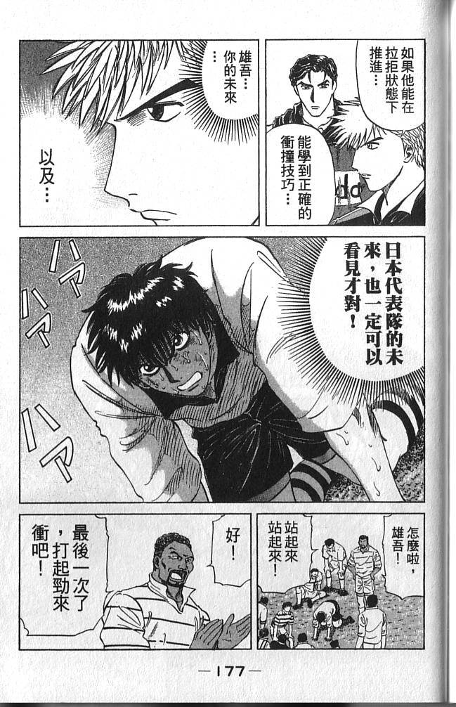 第177页