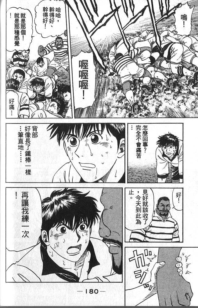 第180页