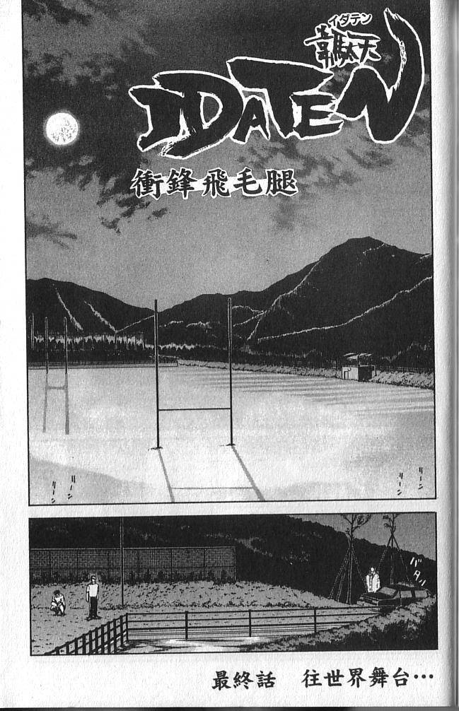 第183页