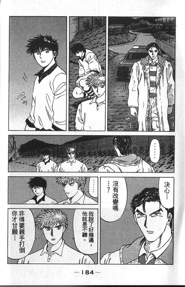 第184页