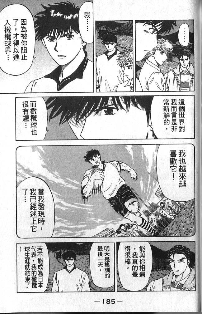 第185页