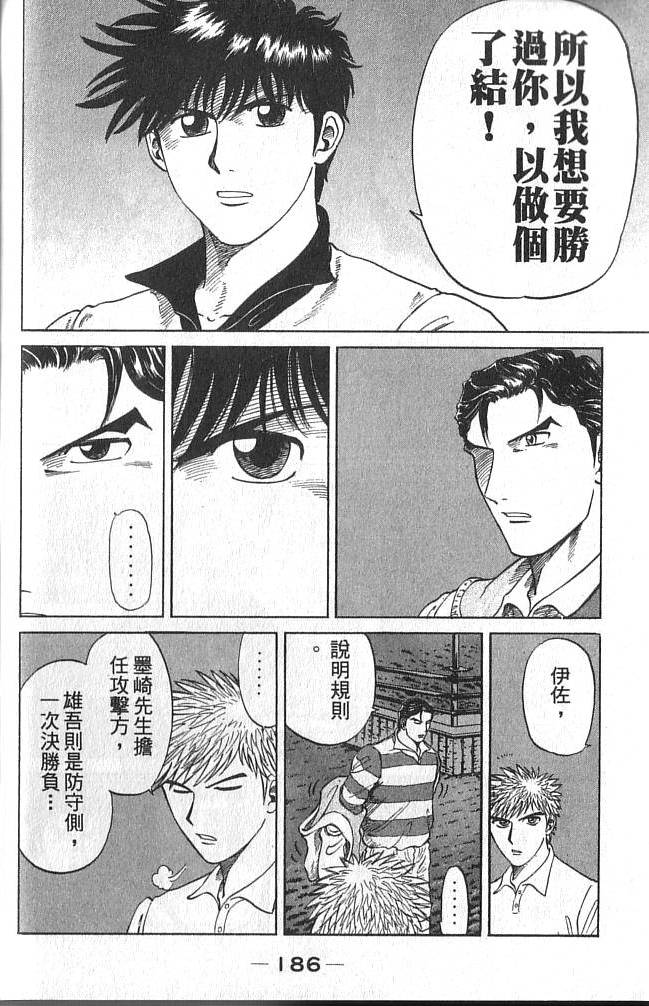 第186页