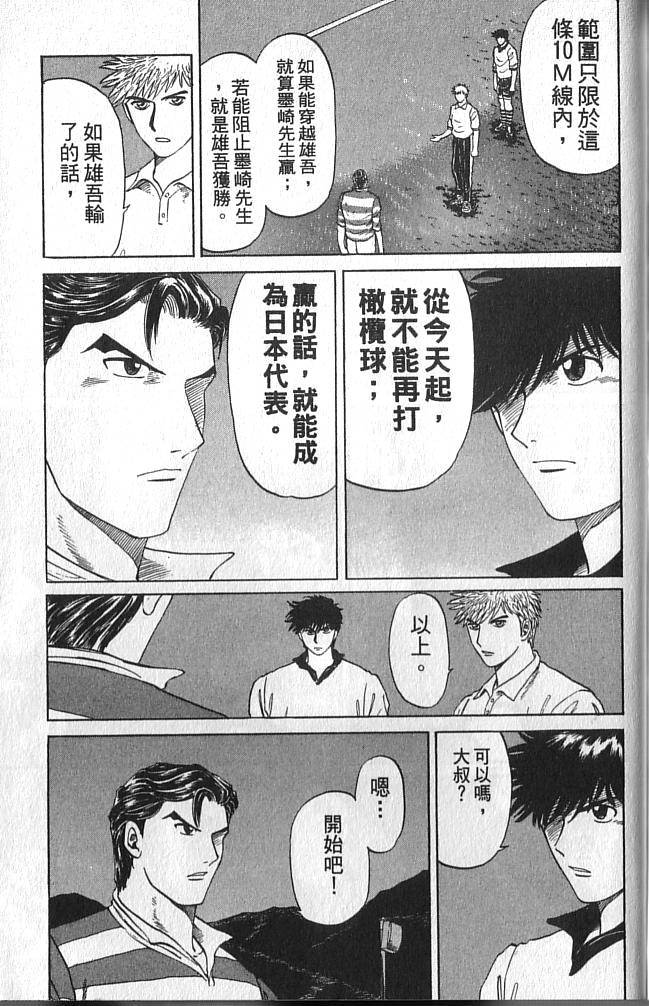 第187页