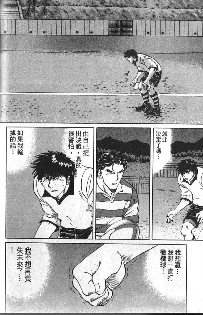 第188页