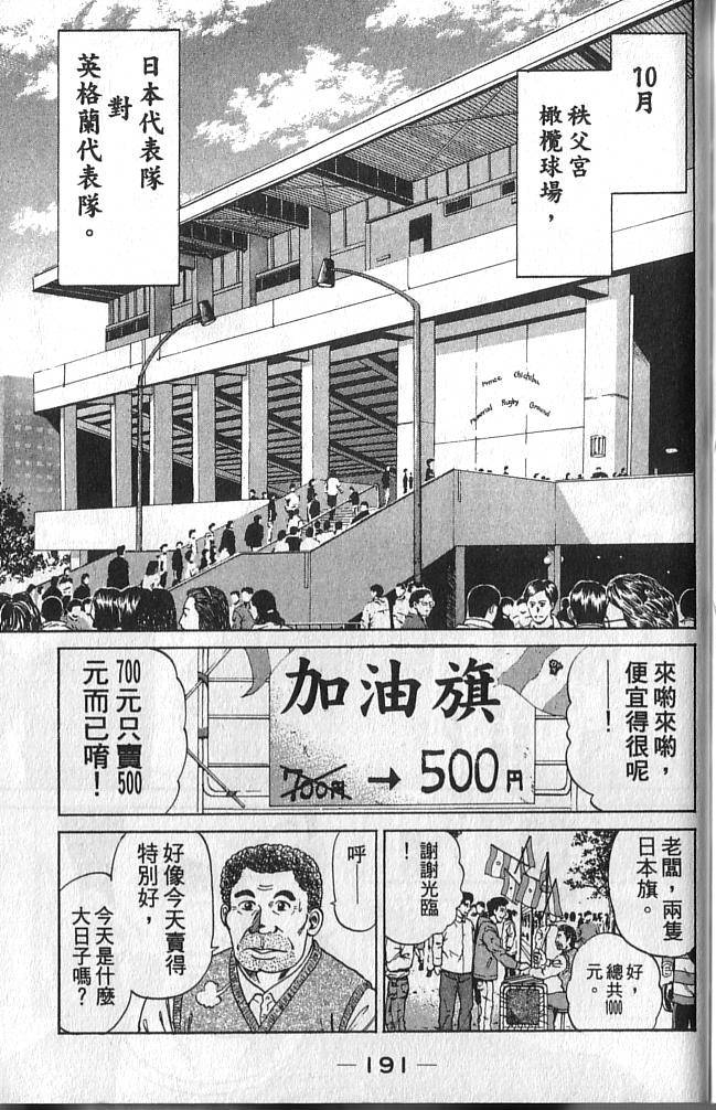 第191页