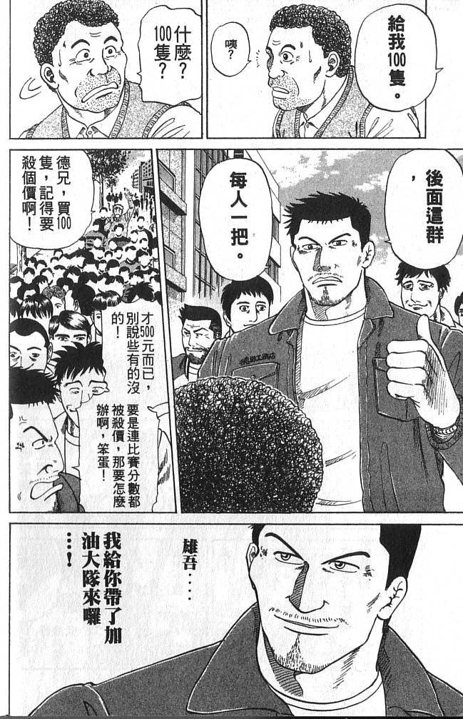 第192页