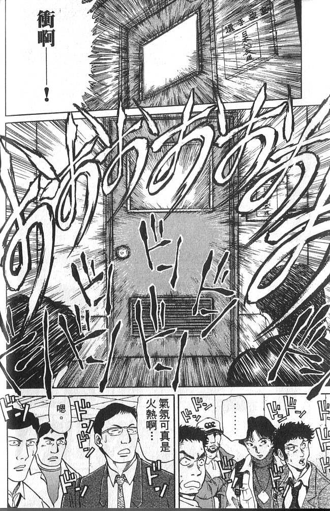 第194页