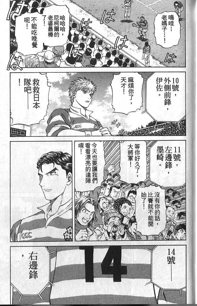 第197页
