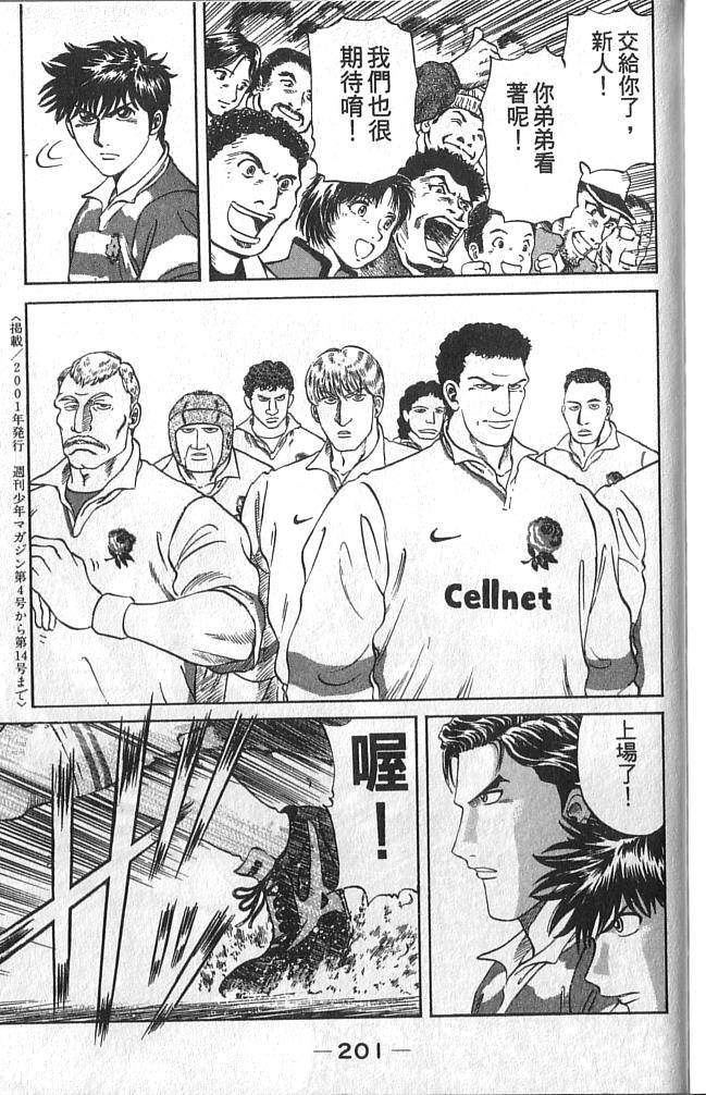 第201页