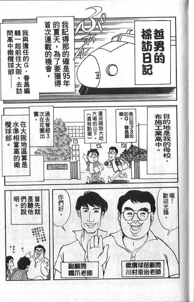 第203页