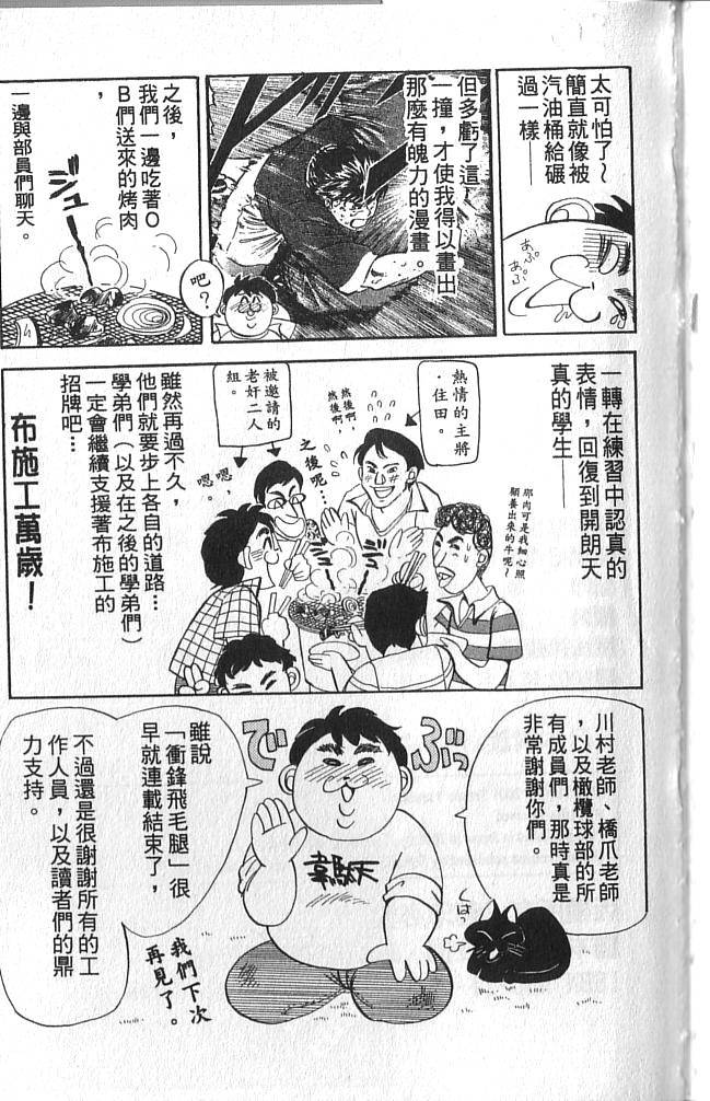 第207页