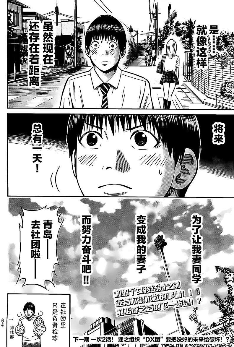 第50页