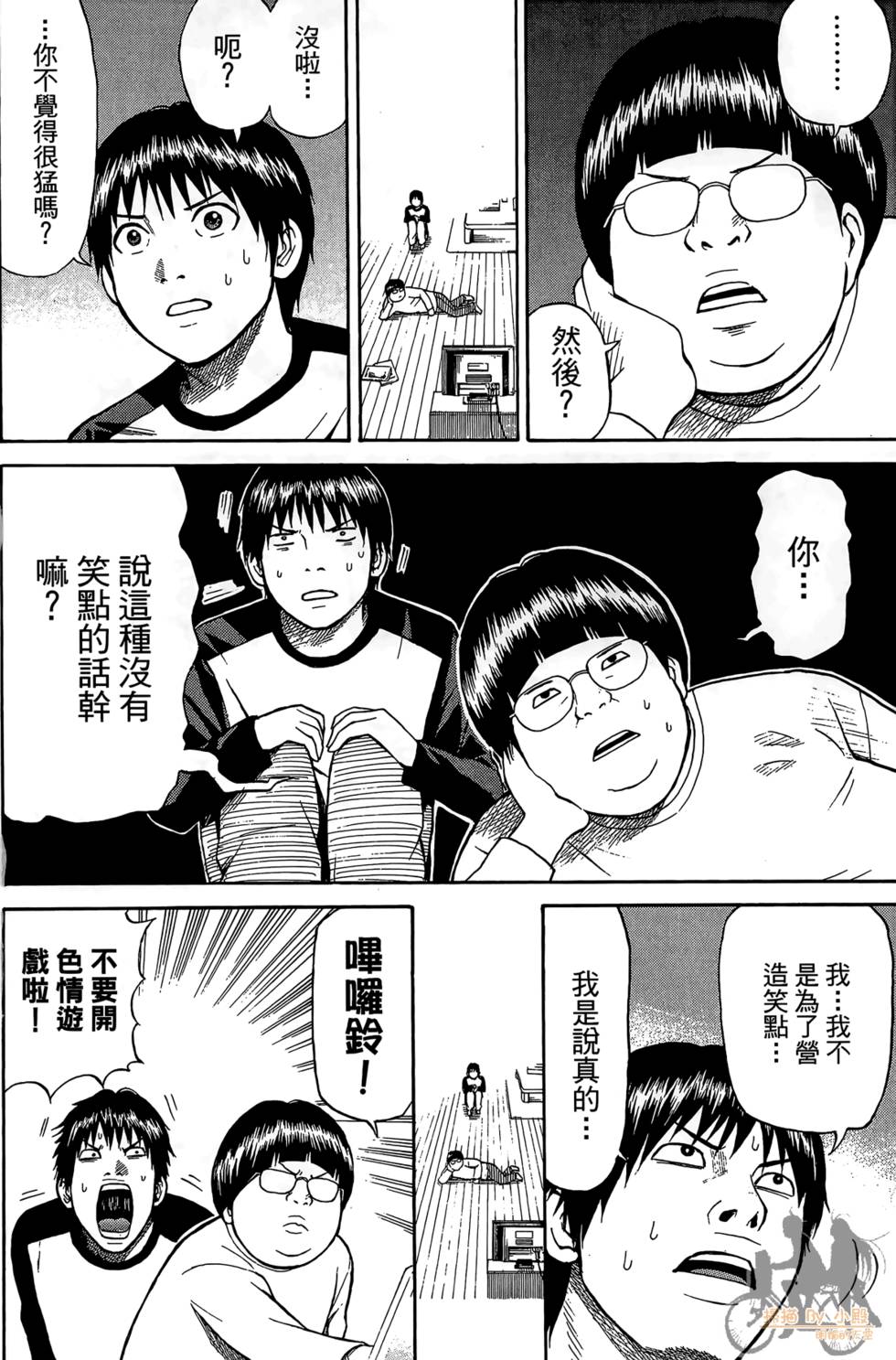 第63页