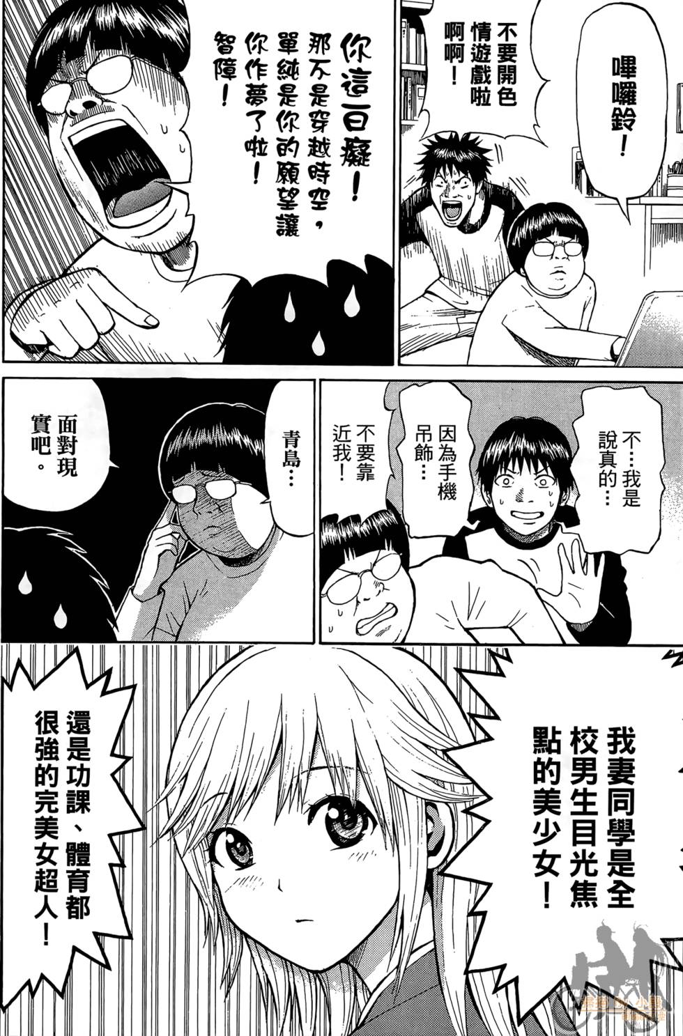 第65页