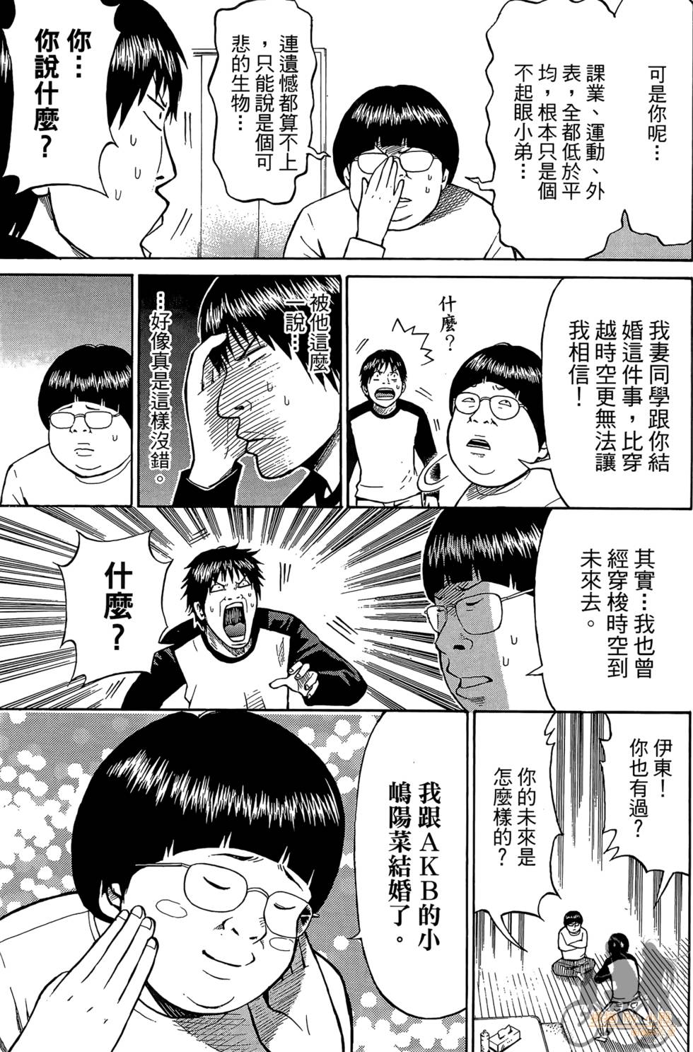第66页
