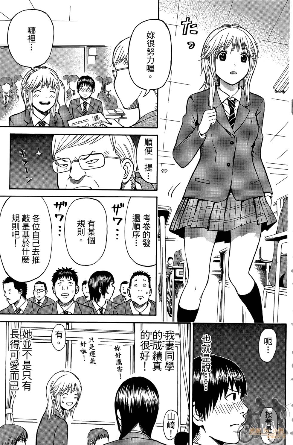 第68页