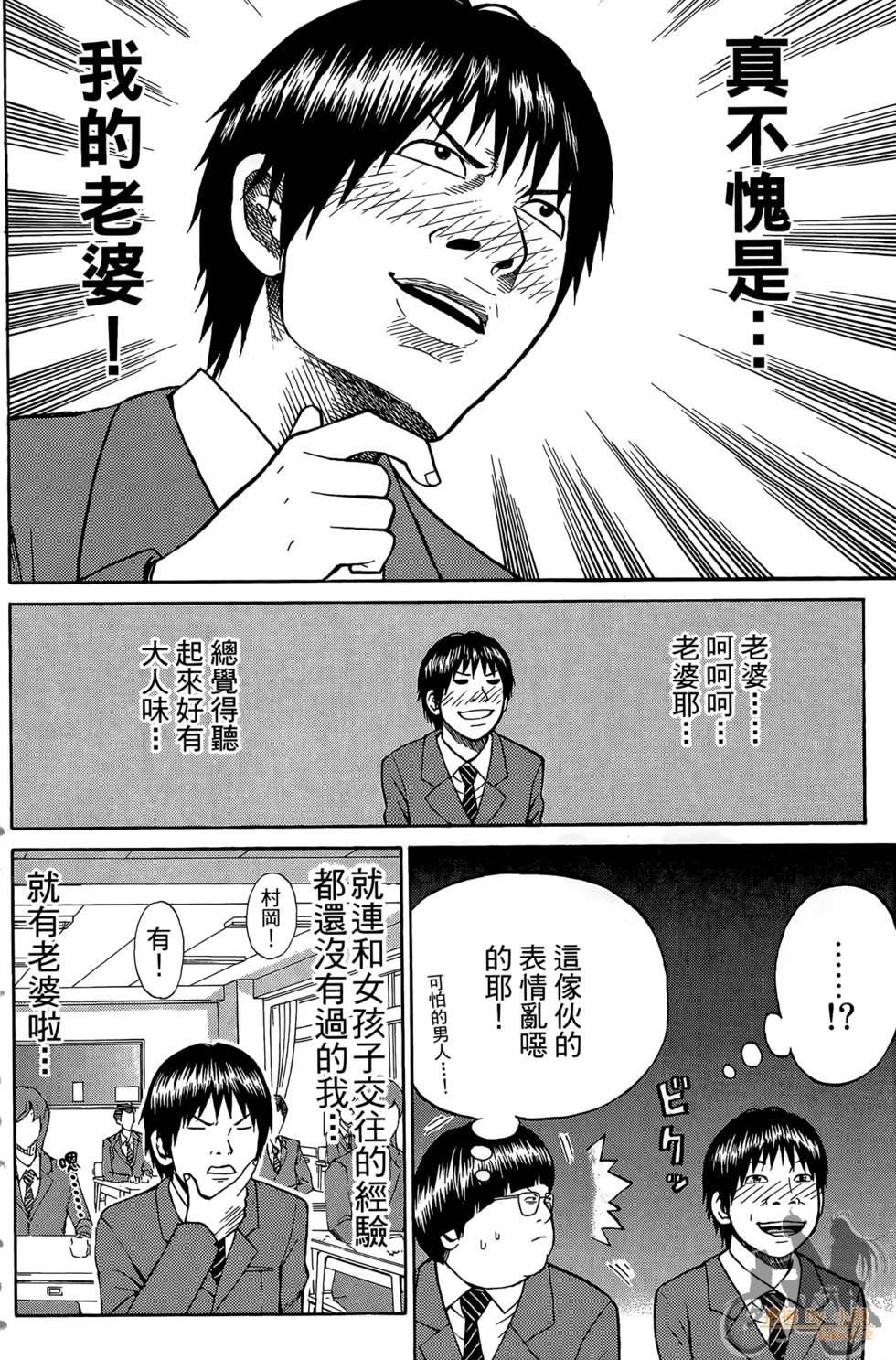 第69页