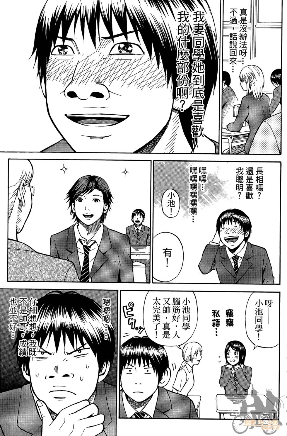 第70页