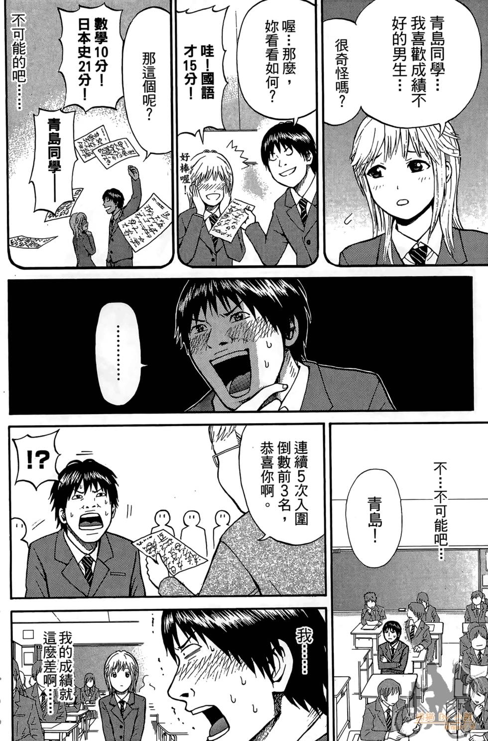 第71页