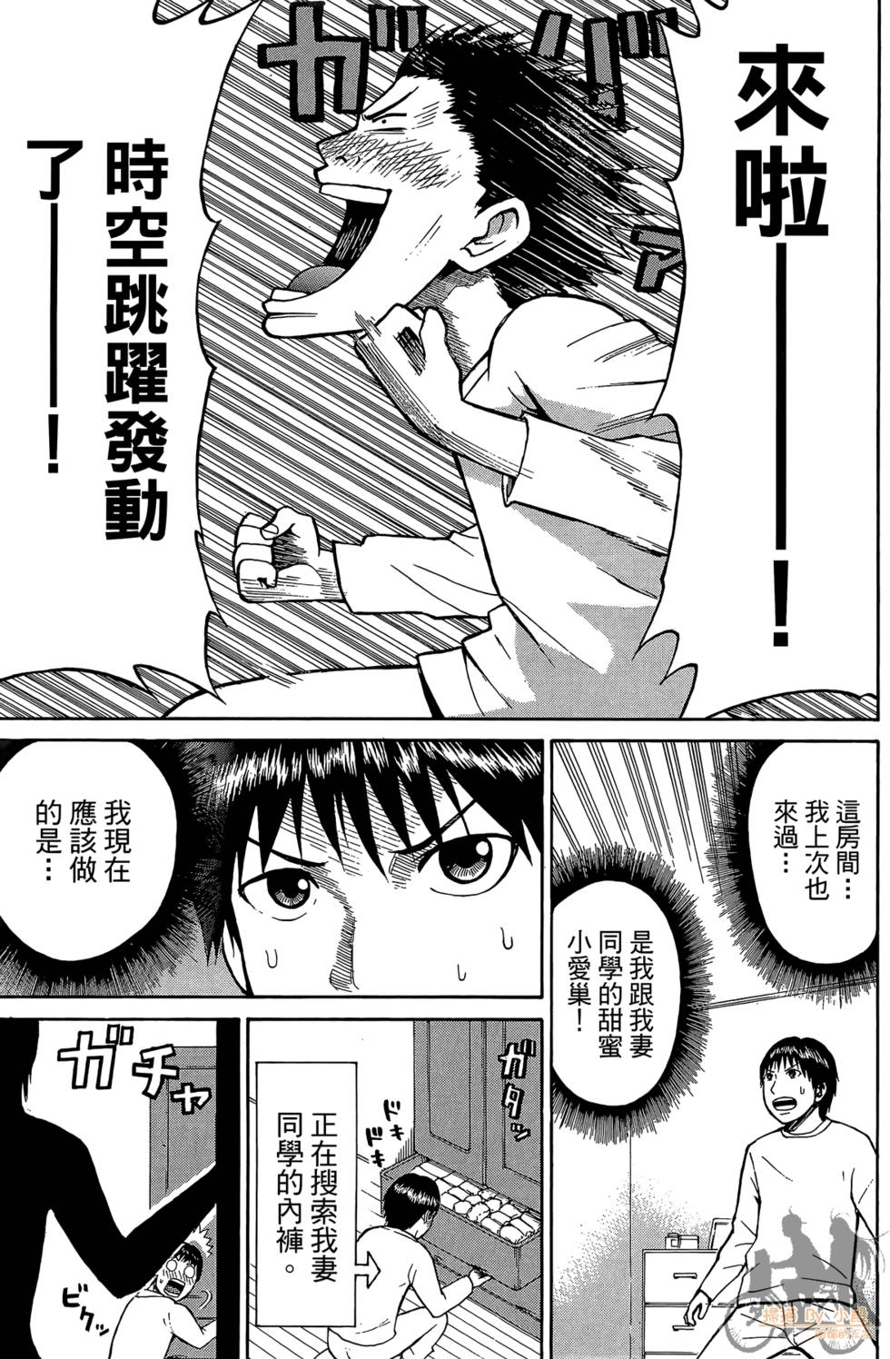 第74页