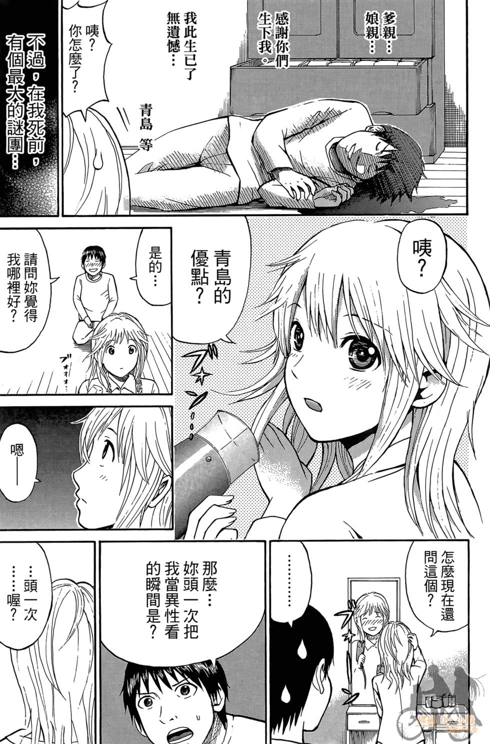 第76页