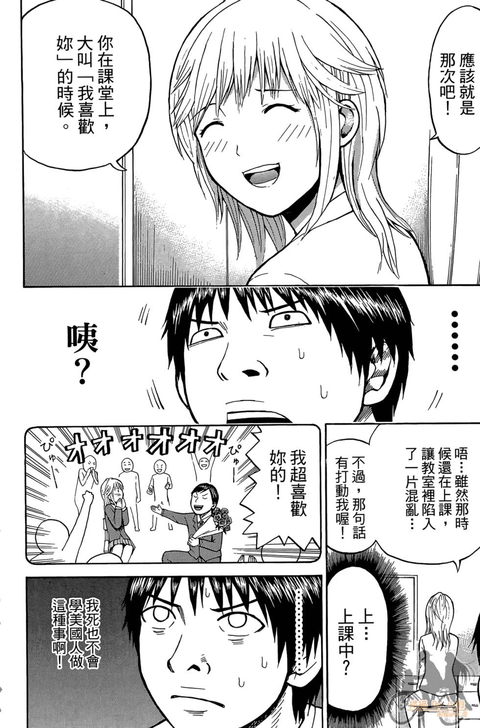 第77页