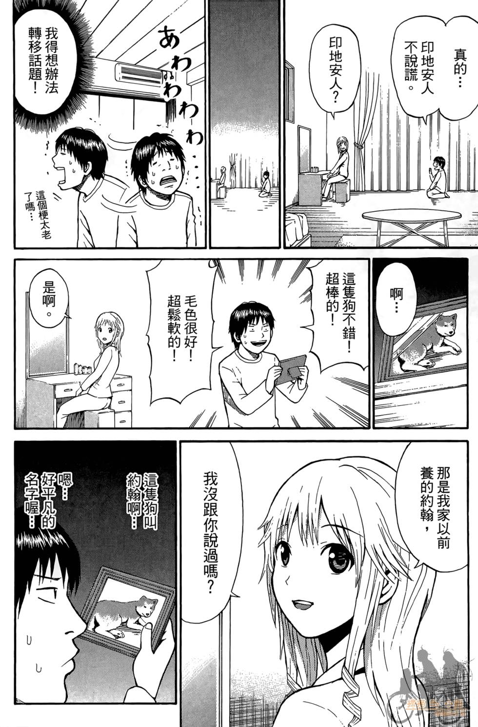 第79页