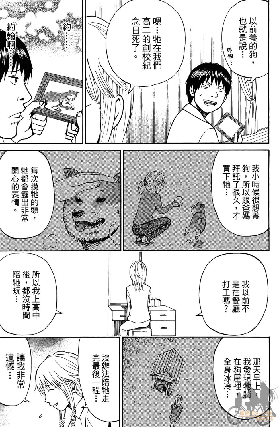 第80页