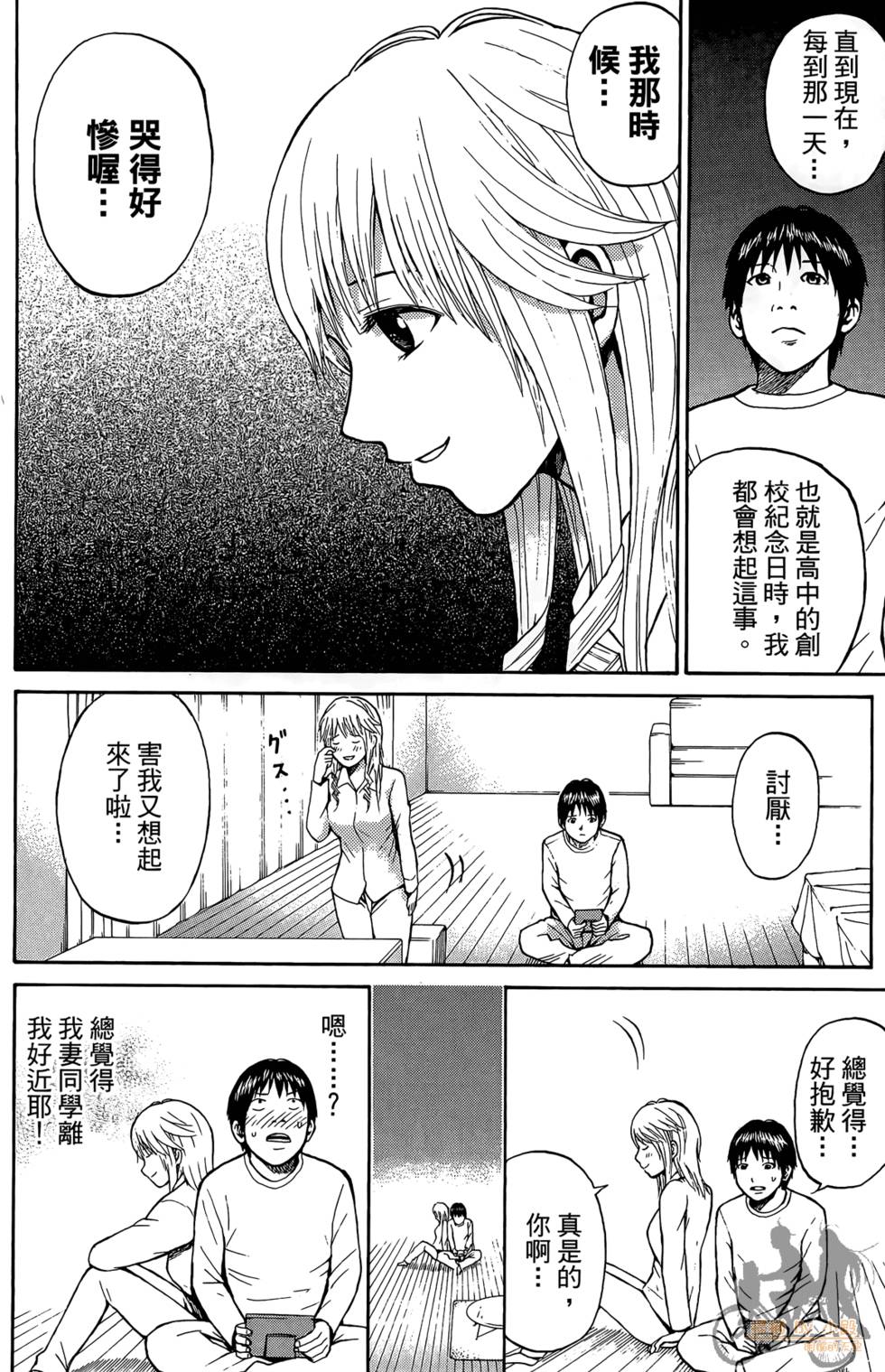 第81页
