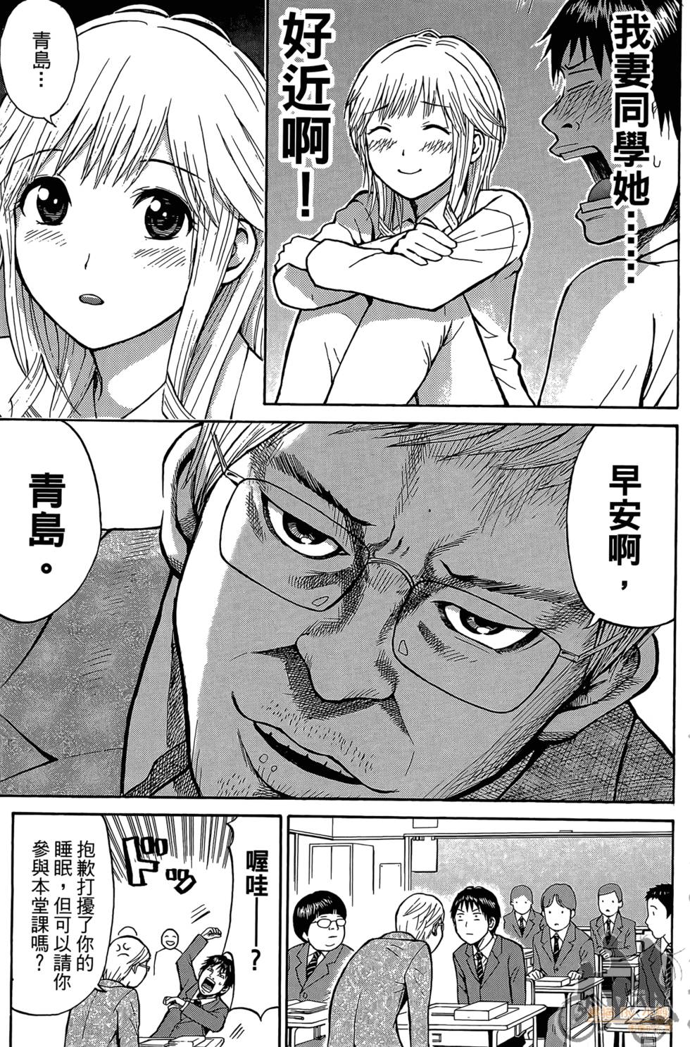 第82页