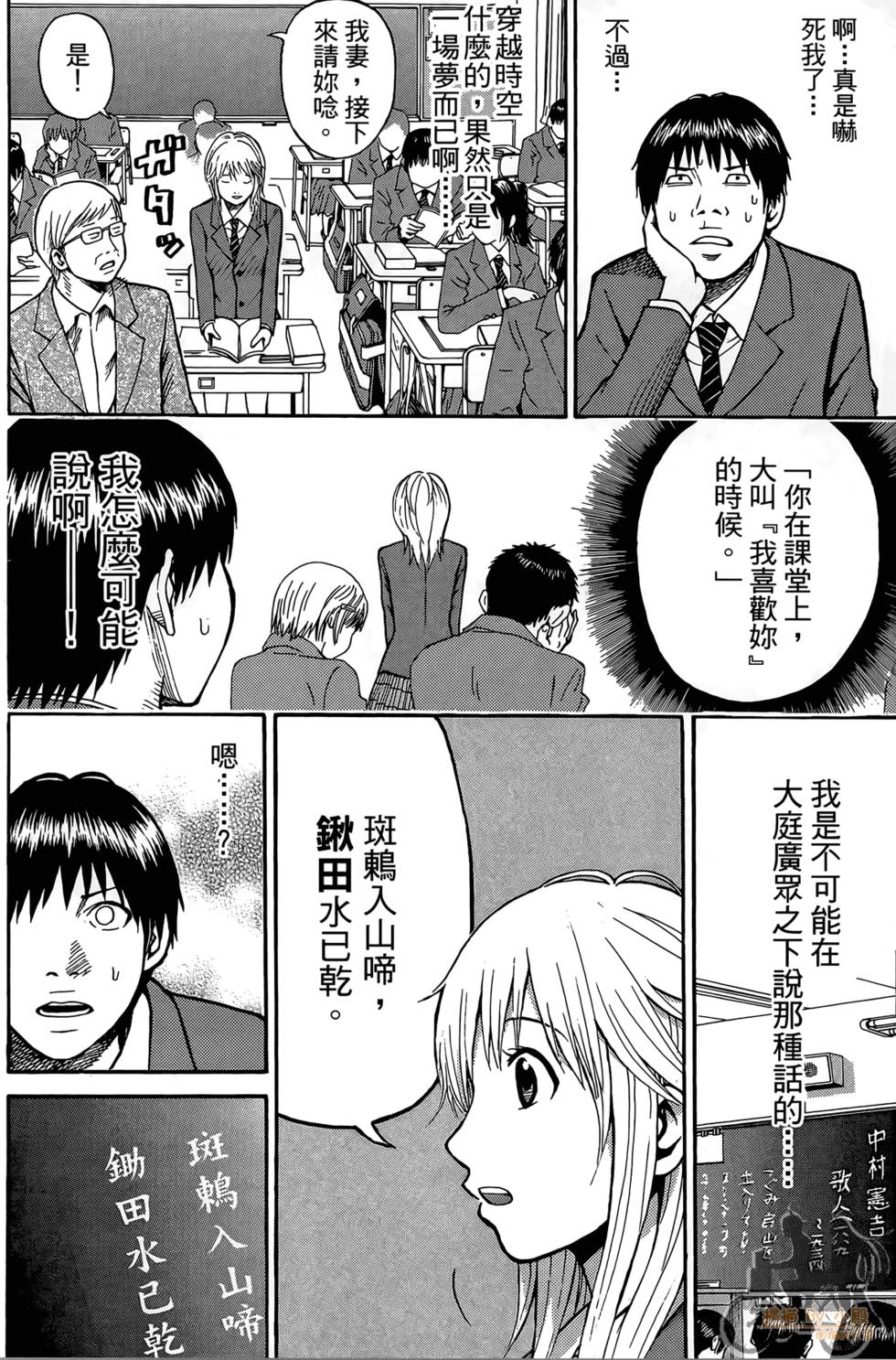 第83页