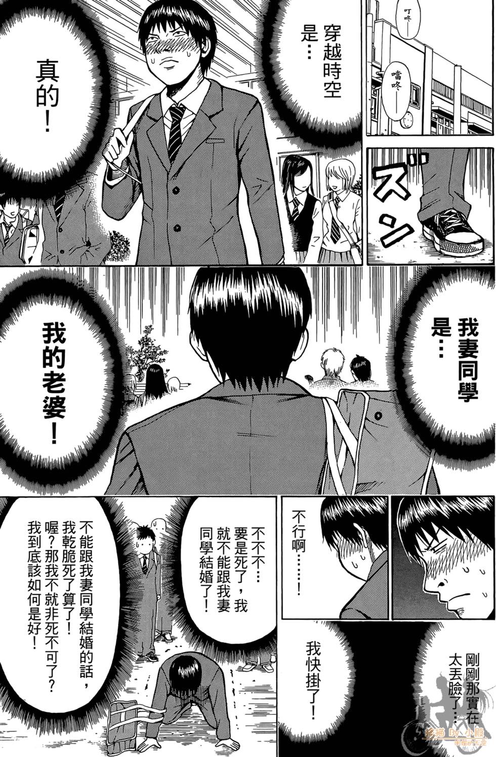 第86页