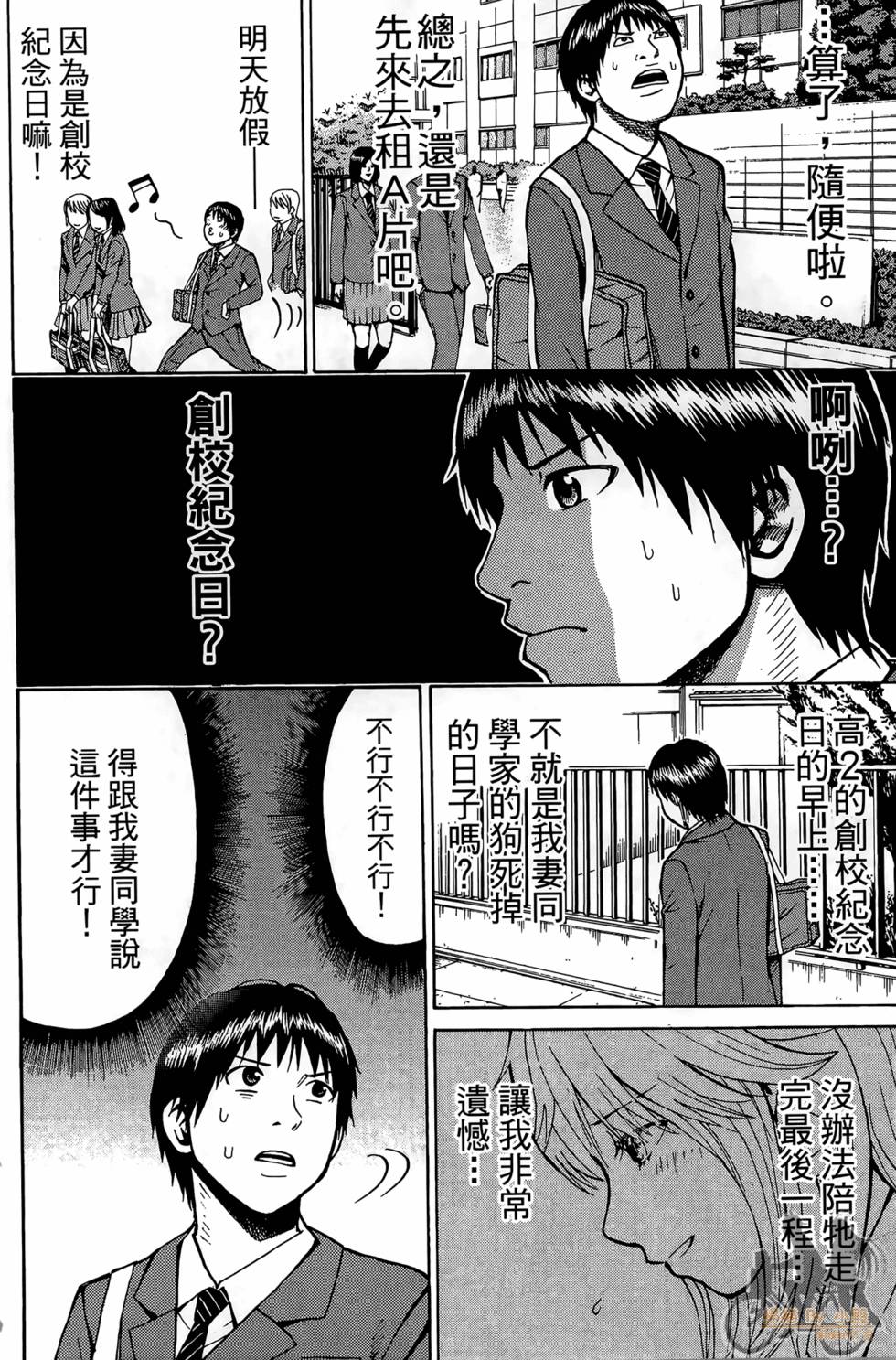 第87页