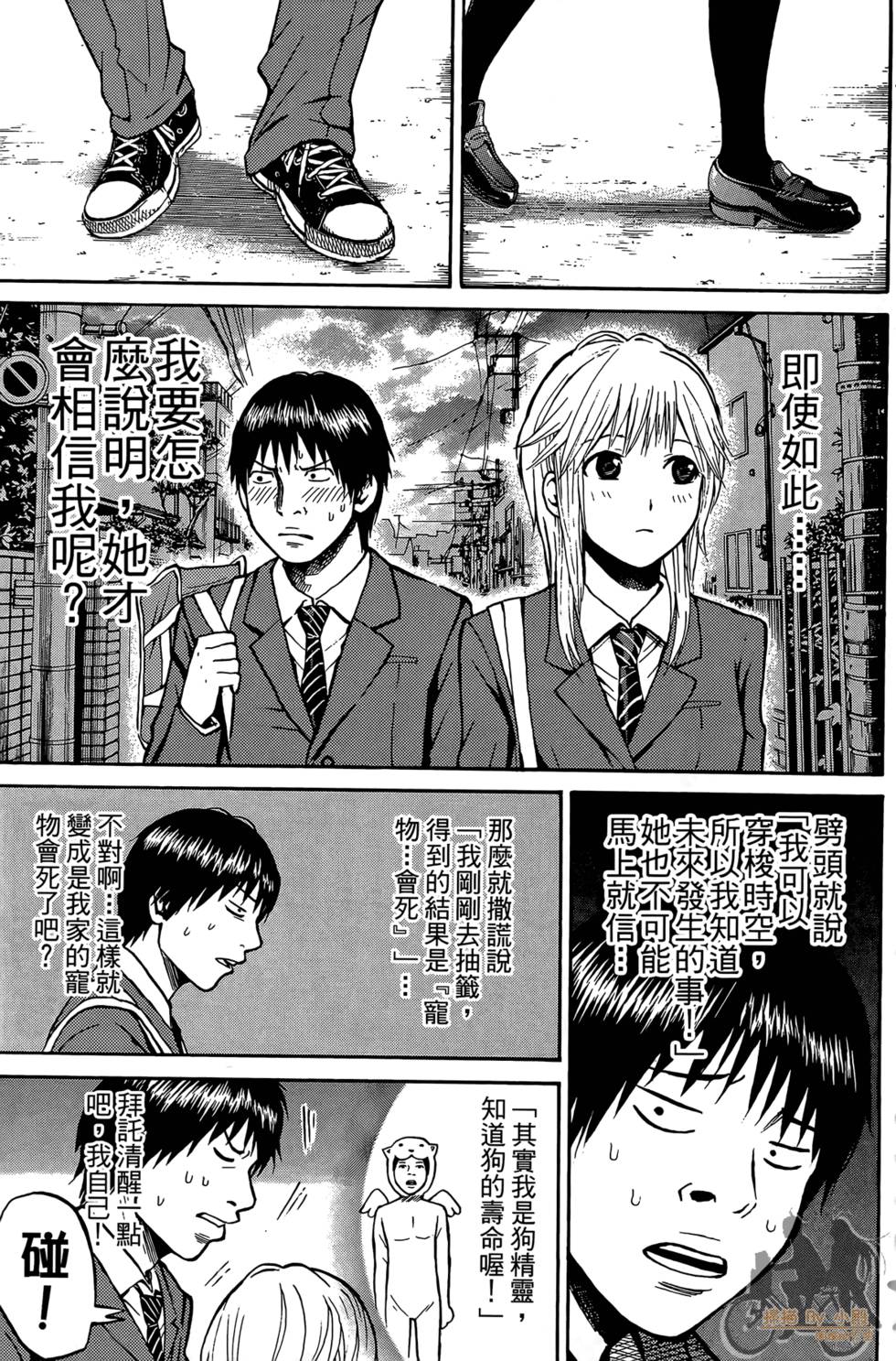第88页